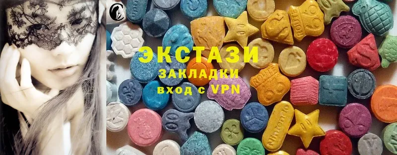 купить   Дно  Ecstasy диски 