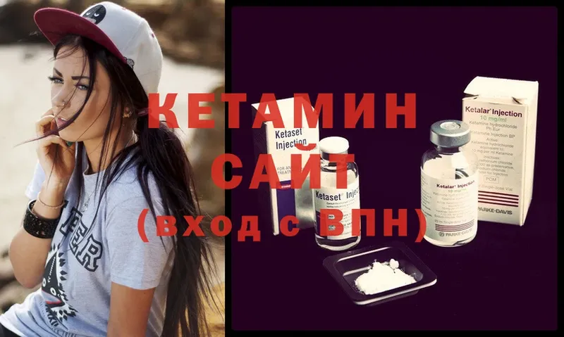 даркнет официальный сайт  где продают наркотики  Дно  Кетамин ketamine 